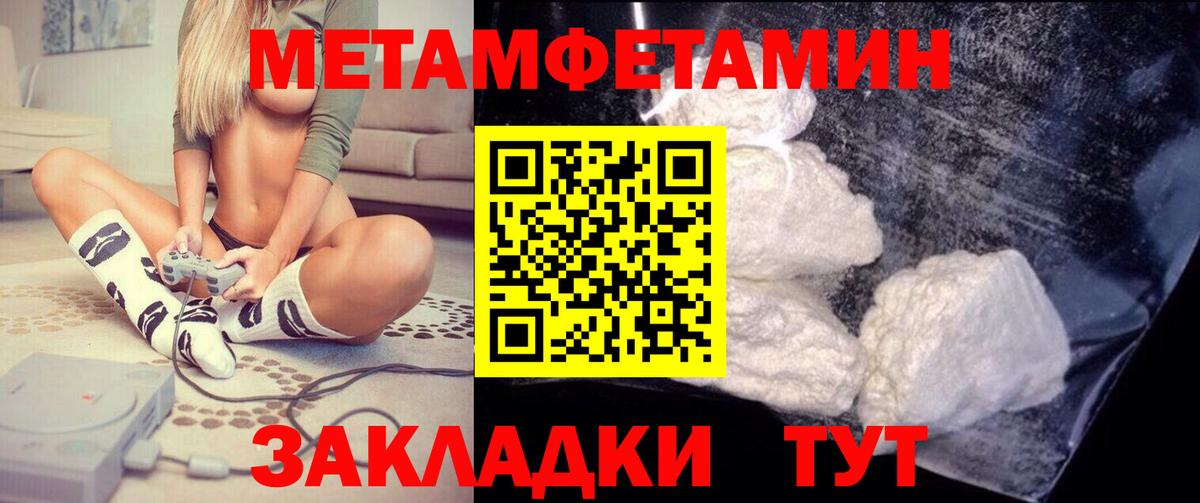 АМФЕТАМИН  Амфетамин VHQ  АМФЕТАМИН  Вход с VPN  Пушкино 