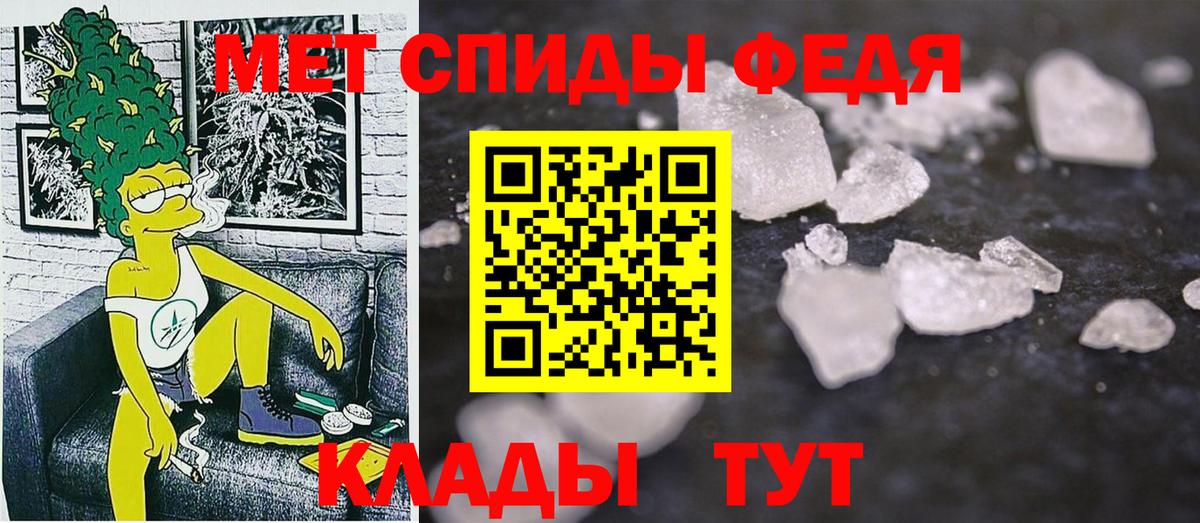 АМФ 97% Пушкино