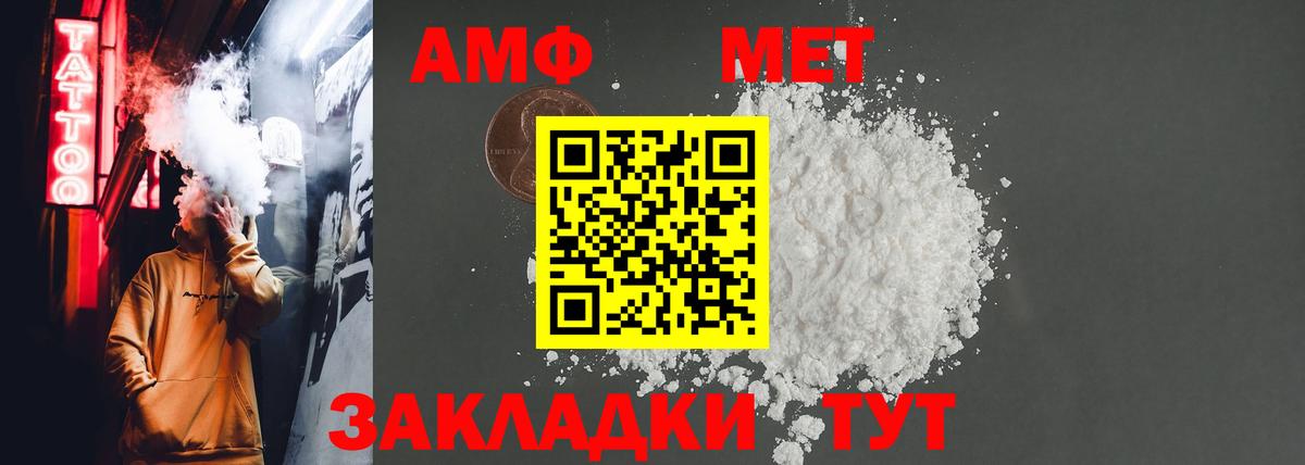 NBOMe Пушкино