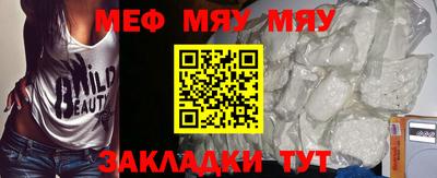 MDMA Premium VHQ Обнинск