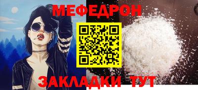 прущие грибы Нягань