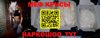 мдма Обь