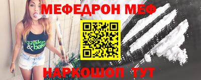 мдма Обь