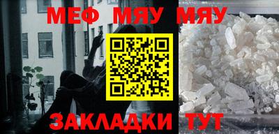 мдма Обь