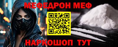 MDMA Premium VHQ Обнинск