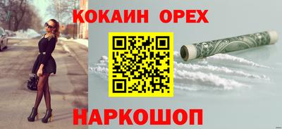 MDMA Premium VHQ Обнинск