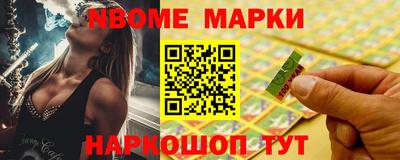 мдма Обь