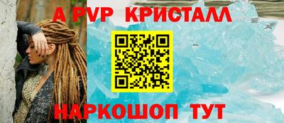 MDMA Premium VHQ Обнинск