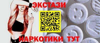 MDMA Premium VHQ Обнинск