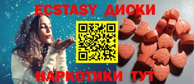 мдма Обь