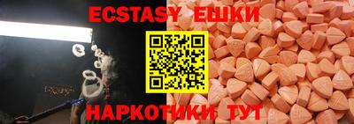 прущие грибы Нягань