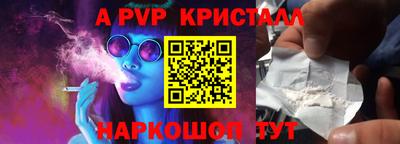 мдма Обь