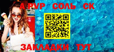 прущие грибы Нягань