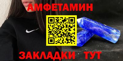 мдма Обь