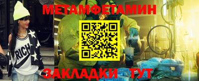 мдма Обь
