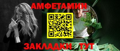 прущие грибы Нягань