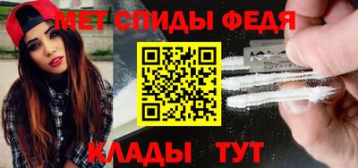 мдма Обь