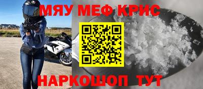 мдма Обь