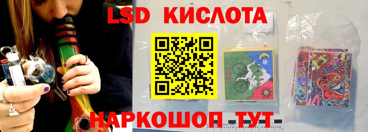 Лсд 25 экстази кислота Пушкино