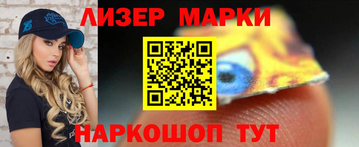 Лсд 25 экстази ecstasy  ЛСД экстази кислота  Пушкино  блэк спрут зеркало  Вход с VPN 