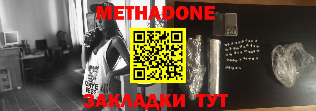 Бошки Шишки  МДМА  Пушкино  МЕФ кристаллы  ГАШИШ  Вход с VPN 