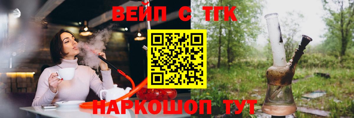 Пушкино  Дистиллят ТГК гашишное масло  Вход с VPN 
