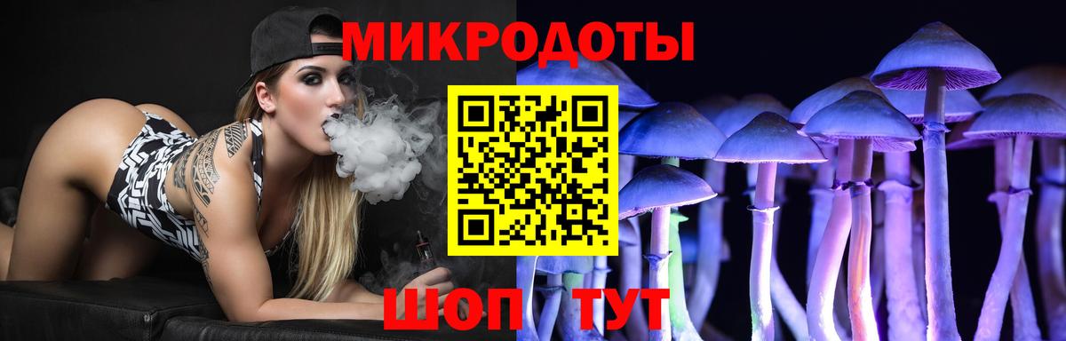 Галлюциногенные грибы Psilocybine cubensis  Вход с VPN  Пушкино 
