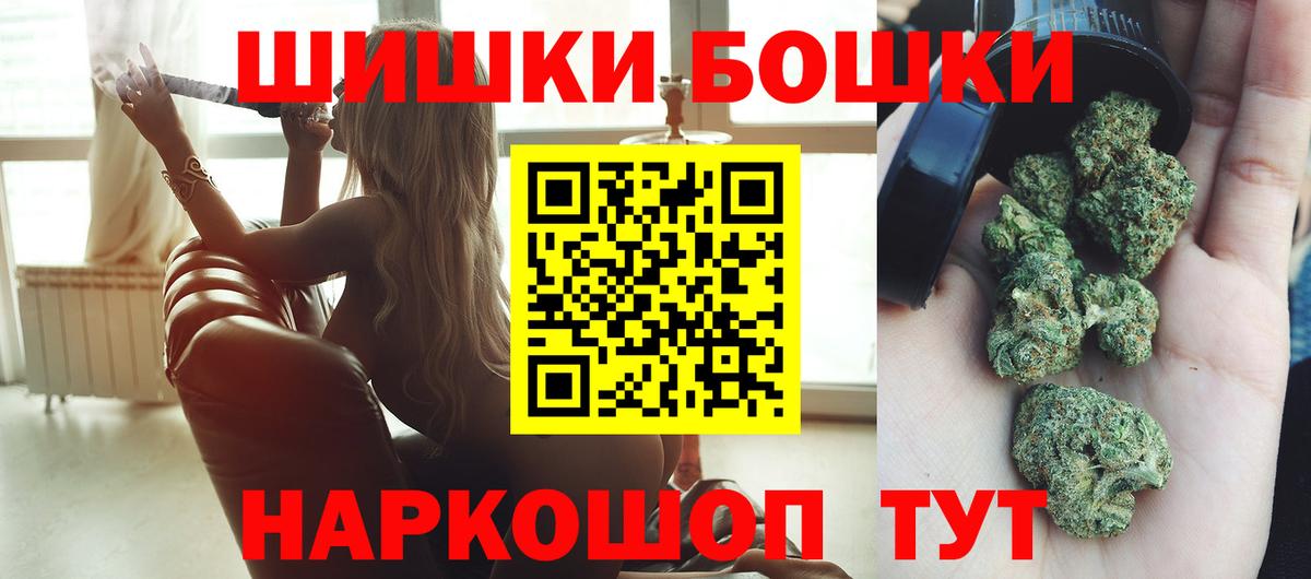 Марихуана марихуана Пушкино