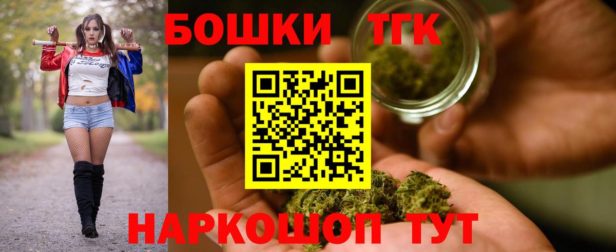 Пушкино  МАРИХУАНА AK-47  Марихуана Amnesia  Бошки Шишки семена  Вход с VPN 